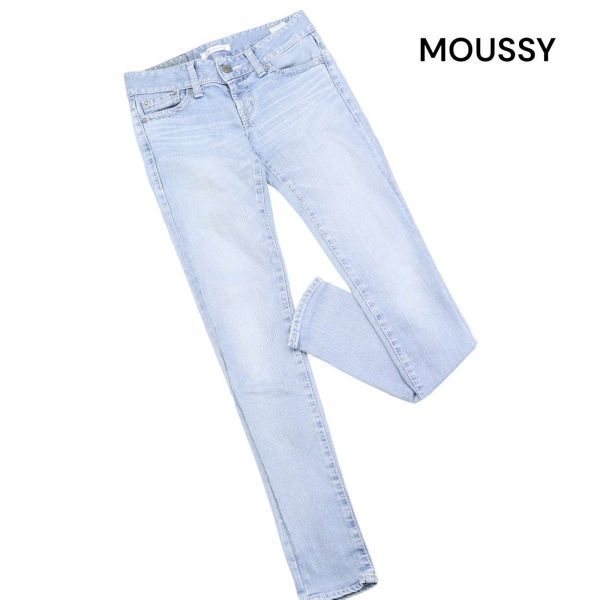 MOUSSY マウジー 通年 USED加工♪ ストレッチ パウダー スキニー デニム パンツ ジーンズ Sz.24　レディース 日本製　K4B00125_2#R_画像1