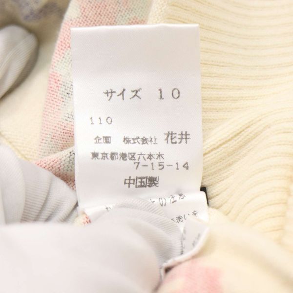 Yukiko Hanai ユキコハナイ 花柄 フラワー柄♪ 通年 コットン カーディガン & スカート 上下セットアップ Sz.10　レディース　K4T00190_2#O_画像9