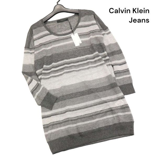 【新品】 Calvin Klein Jeans カルバンクライン ジーンズ 春夏 ボーダー♪ レーヨン ニット チュニック Sz.M レディース K4T00207_2#Dの画像1
