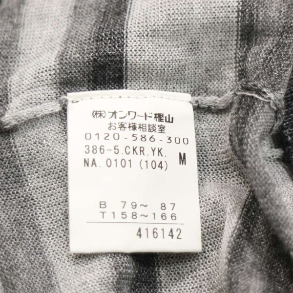 【新品】 Calvin Klein Jeans カルバンクライン ジーンズ 春夏 ボーダー♪ レーヨン ニット チュニック Sz.M レディース K4T00207_2#Dの画像7