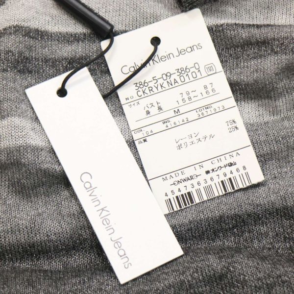 【新品】 Calvin Klein Jeans カルバンクライン ジーンズ 春夏 ボーダー♪ レーヨン ニット チュニック Sz.M レディース K4T00207_2#Dの画像6