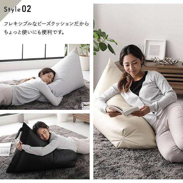 日本製 ビーズクッション ソファ アイボリー 三角 合皮 レザー ファブリック素材 ヨギボー（Yogibo）ではありません_画像4
