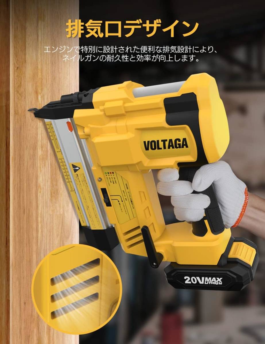 新品 VOLTAGA 電動タッカー 充電式 タッカー 強力 釘打ち機 ピンタッカ フィニッシュネイラー ステープル 肩幅4mm 20V 空気ポンプ必要無の画像7