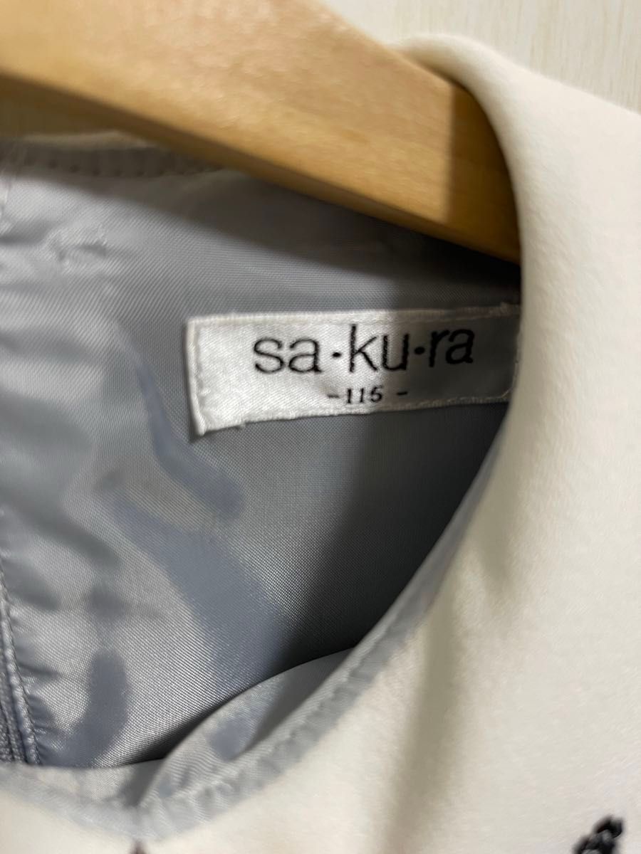 【即発送】sakura サクラ　フォーマルワンピース　115 セットアップ 発表会