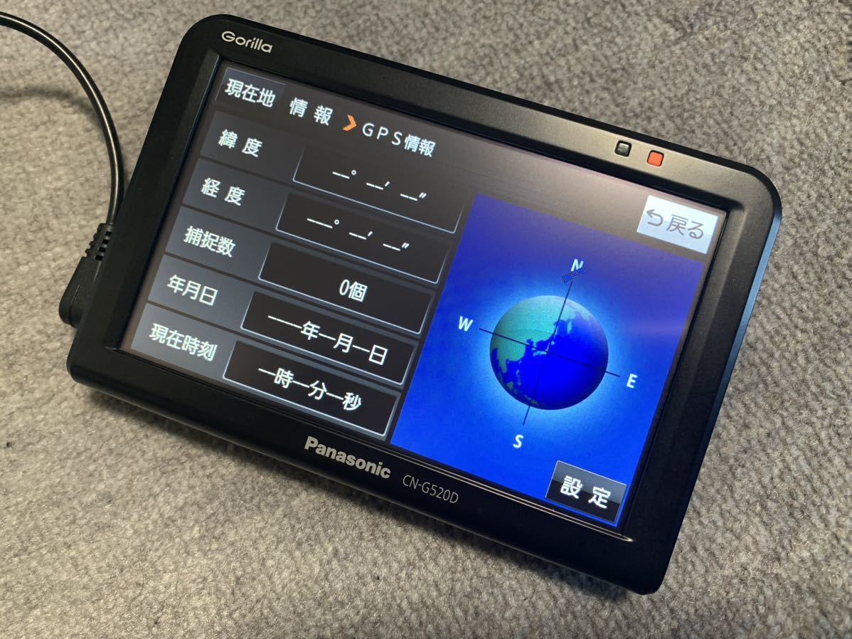 【ジャンク品】1円～ ☆パナソニック ゴリラ SSDポータブルナビ 『CN-G520D』コンパクト5インチ ☆2018年地図データ ☆ TVとしてどうぞ!!☆_★ GPSを受信しません (ジャンク品です) ★