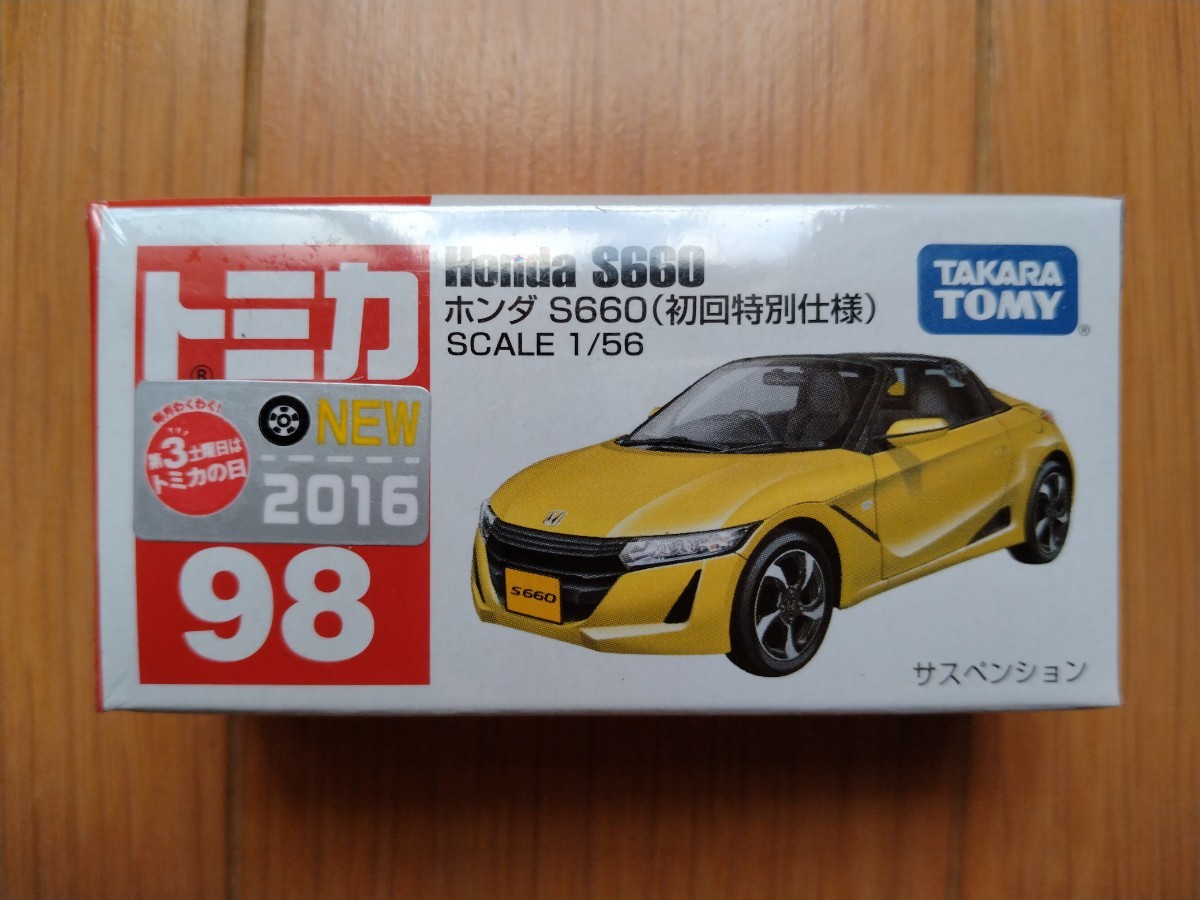 トミカ No.98 ホンダ S660 (初回特別仕様)の画像1