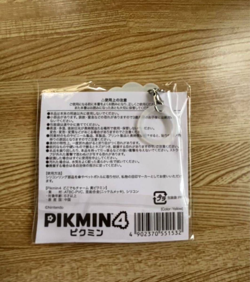 ★新品★ピクミン３ デラックス エコバッグ/Pikmin 4 どこでもチャーム黄ピクミン/マイニンテンドーオリジナルカレンダー