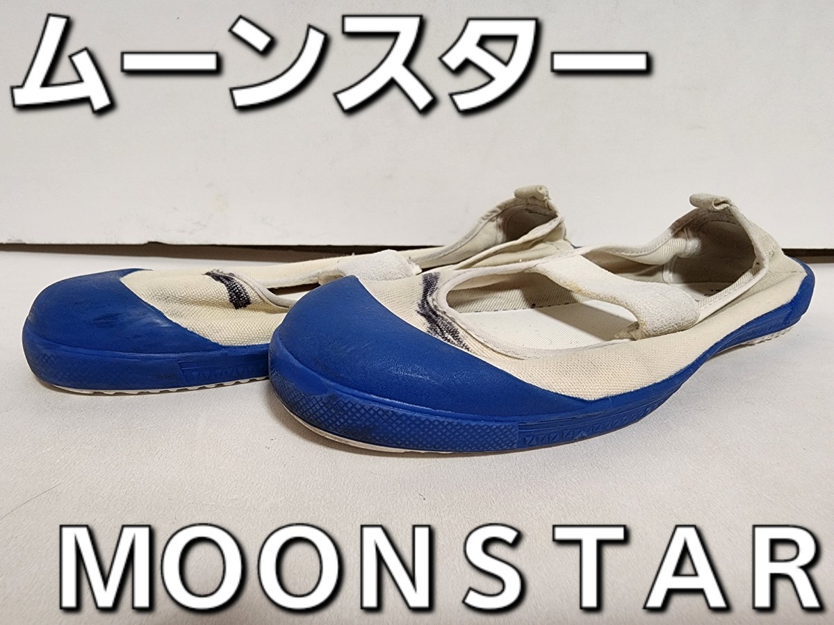 ★◆ムーンスター◆ＭＯＯＮＳＴＡＲ◆上履き◆Ｔｅｆ◆防滑・耐油・耐寒◆ホワイト×レッド◆日本製◆２２.０ＥＥcm◆ＪＣ◆中古品◆★_画像1