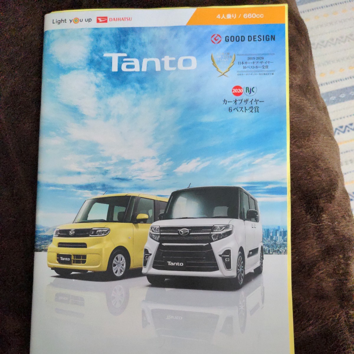 ダイハツ タント カスタム 650系 前期 本カタログの画像1