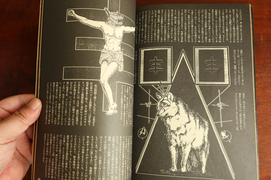 Performance of War 誌 横山SAKEVI JOHN DUNCAN GISM ハナタラシの画像6