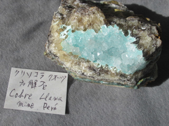 出雲碧玉 出雲石 32mm勾玉 物珍し ディレクトリーカード付 11.57 出雲碧玉 出雲石 32mm勾玉 物珍し ディレクトリーカード付 11.57