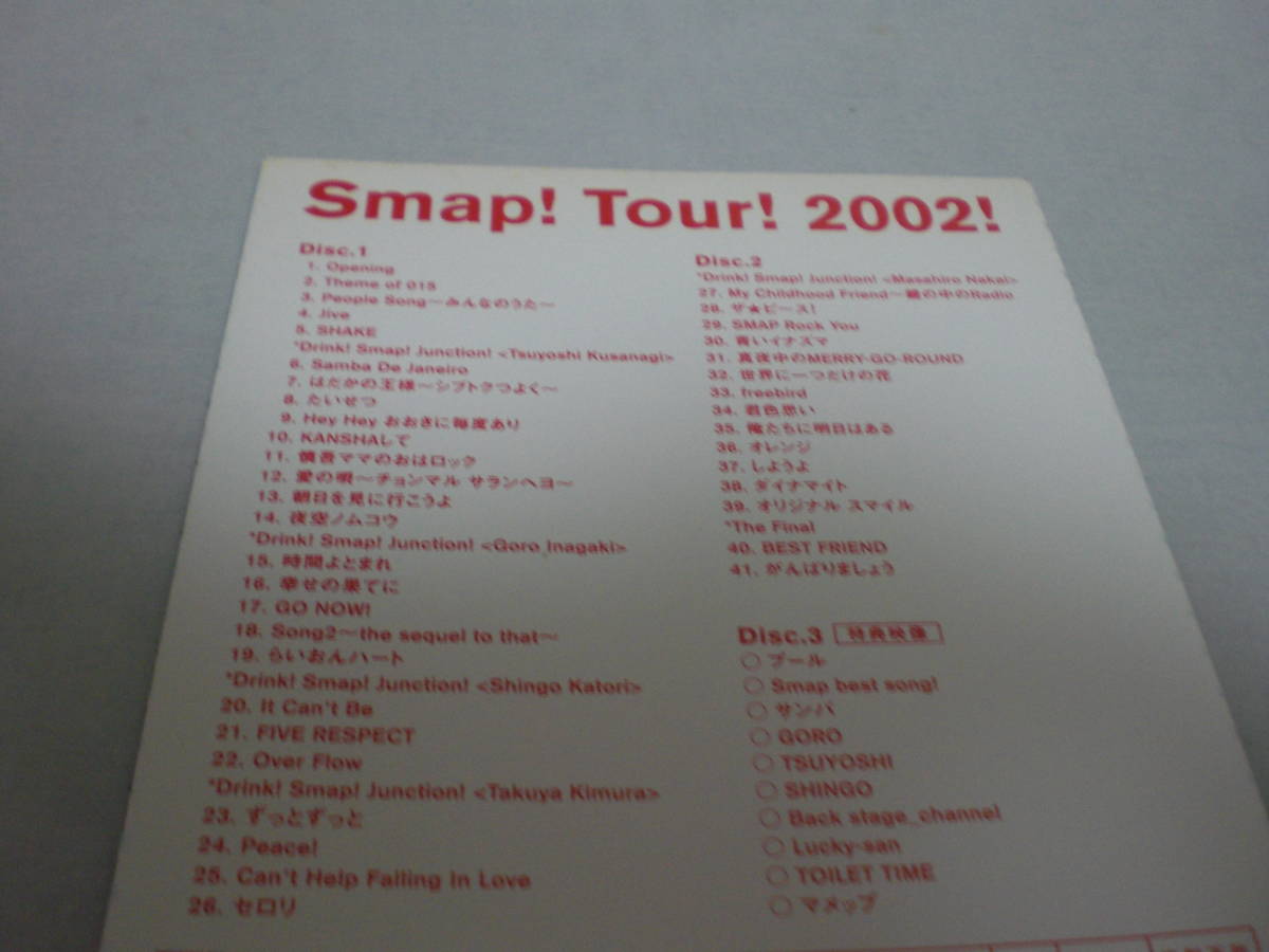3DVD　ジャニーズ　SMAP Smap! Tour! 2002!　フォトブック付き　スリーブケース有_画像5