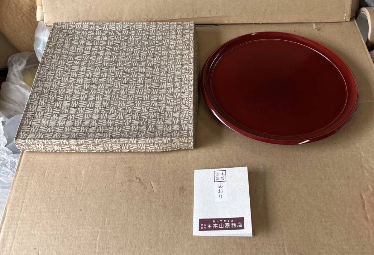 【No.519】茶道具 茶道 木曽漆器 丸盆 本山漆器店 紙箱付き 漆器 食器 菓子盆 丸型 長期保管未使用 現状品_画像1