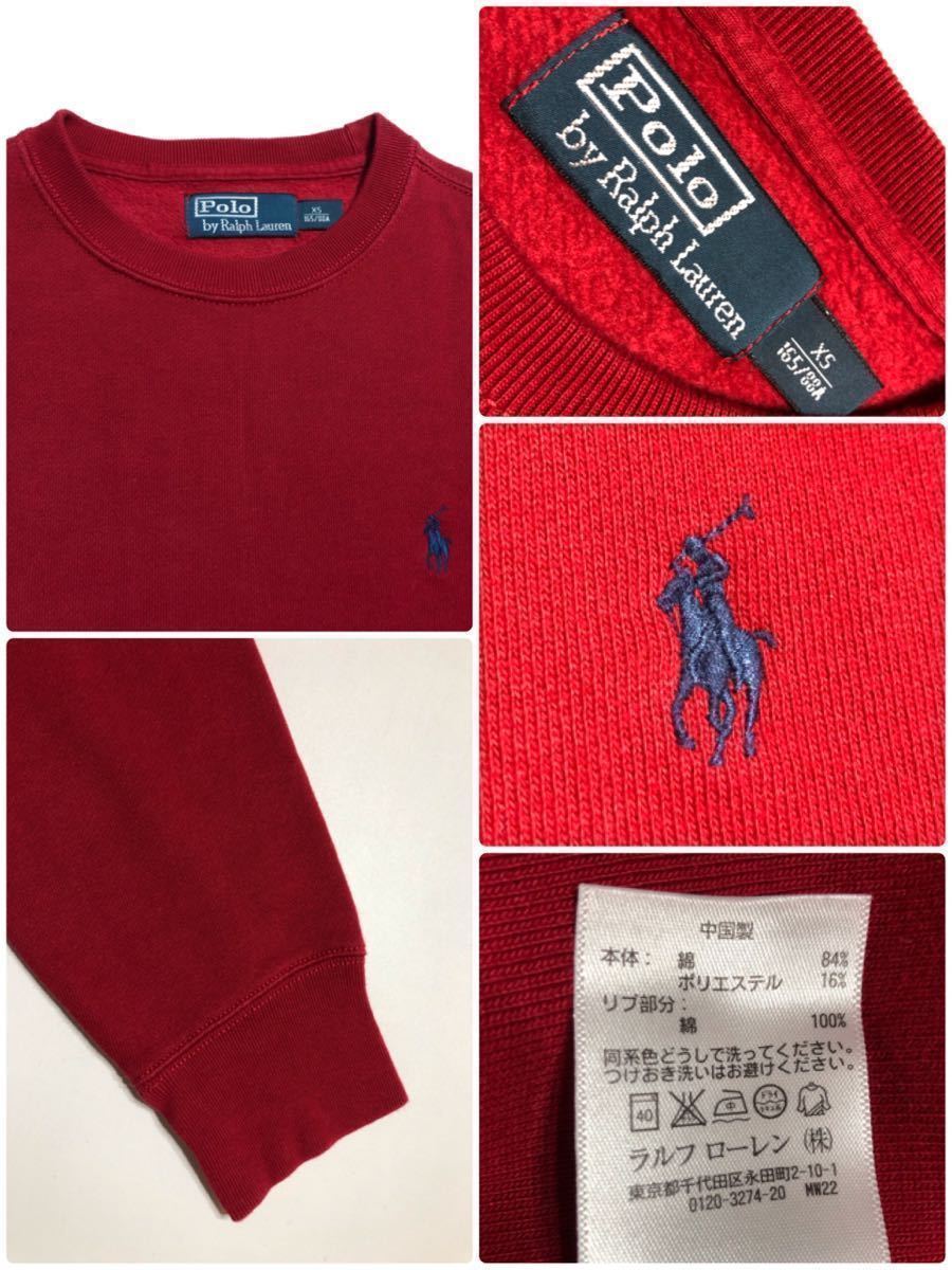 【美品】 Polo Ralph Lauren ポロ ラルフローレン スウェット トレーナー トップス サイズXS 長袖 165/88A 赤系色 裏起毛_画像5