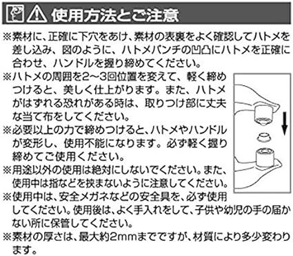 角利(KAKURI) ハトメパンチ 片面 4mm用 ハトメ玉100個付_画像4