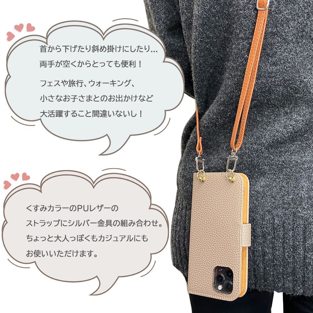 (新品) arrows U arrows J スマホショルダー 手帳型 ケース ( くすみグレージュ×ピンク ) くすみ かわいい_画像6