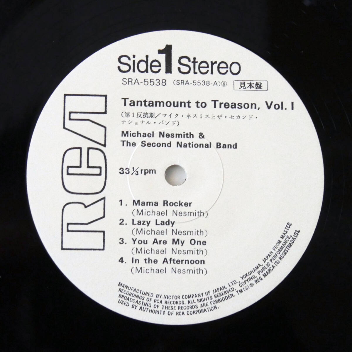 見本盤 マイク・ネスミス Micheal Nesmith & The Second National Band Tantamount to Treason, Vo.1 Monkees モンキーズ_画像3