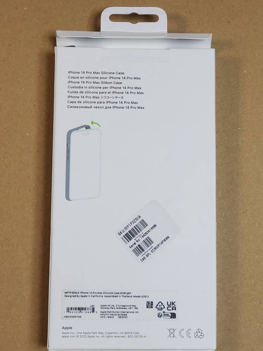 【訳】Apple 純正◆iPhone 14 Pro Max Silicone Case with MagSafe - Midnight シリコーンケース -ミッドナイト アップル【並行輸入品】_画像6