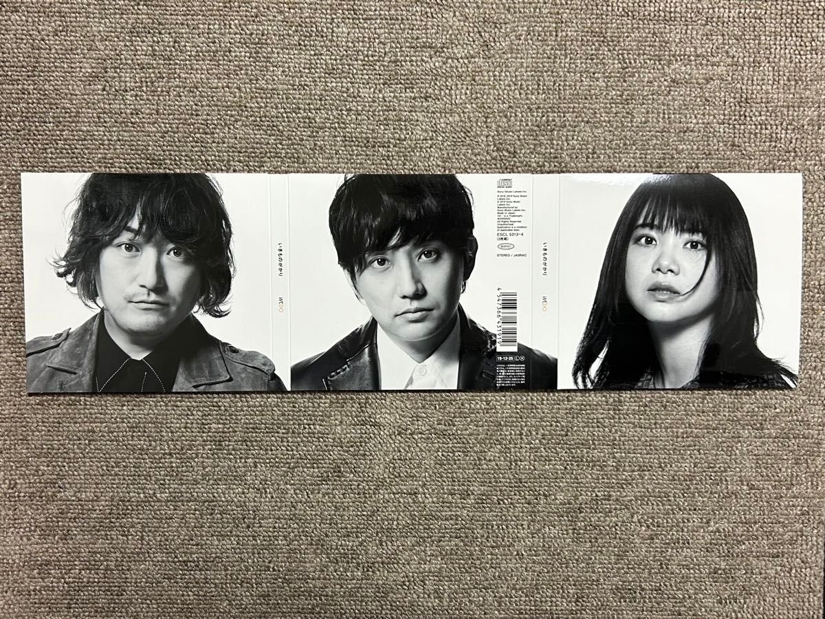 いきものがかり WEDO アルバム CD ESCL 5313〜4 2枚組 カード 初回生産限定盤 中古