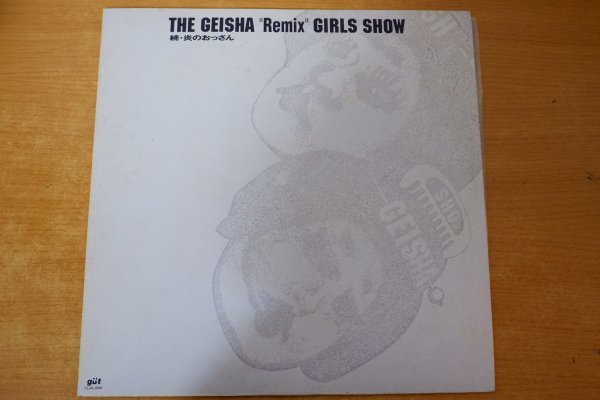 C3-007＜12inch＞Geisha Girls / Remix Girls Show_画像1