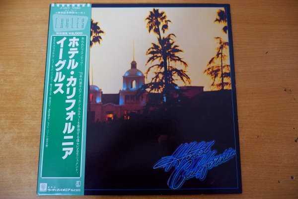 F3-084＜帯付LP/ポスター付/美盤＞イーグルス / ホテル・カリフォルニア_画像1