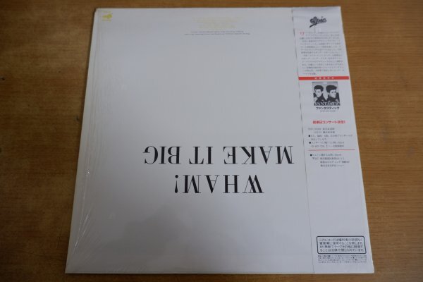 H3-214＜帯付LP/美品＞ワム! / メイク・イット・ビッグ_画像2