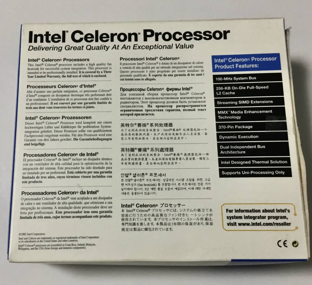 Intel Celeron Processor 〈1400/256/100/1.5〉+ ファン ヒートシンク付〈A70178-001 109X7612H1166〉【中古】_画像2