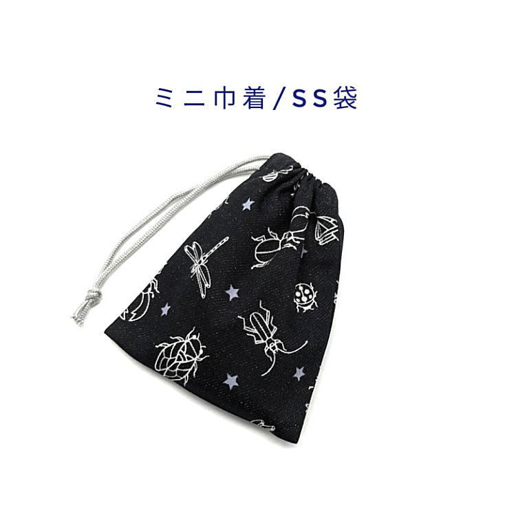  Mini pouch *SS sack [ Denim style insect pattern black ] pouch / pouch / small amount . sack / inset less / made in Japan / insect / rhinoceros beetle / stag beetle 