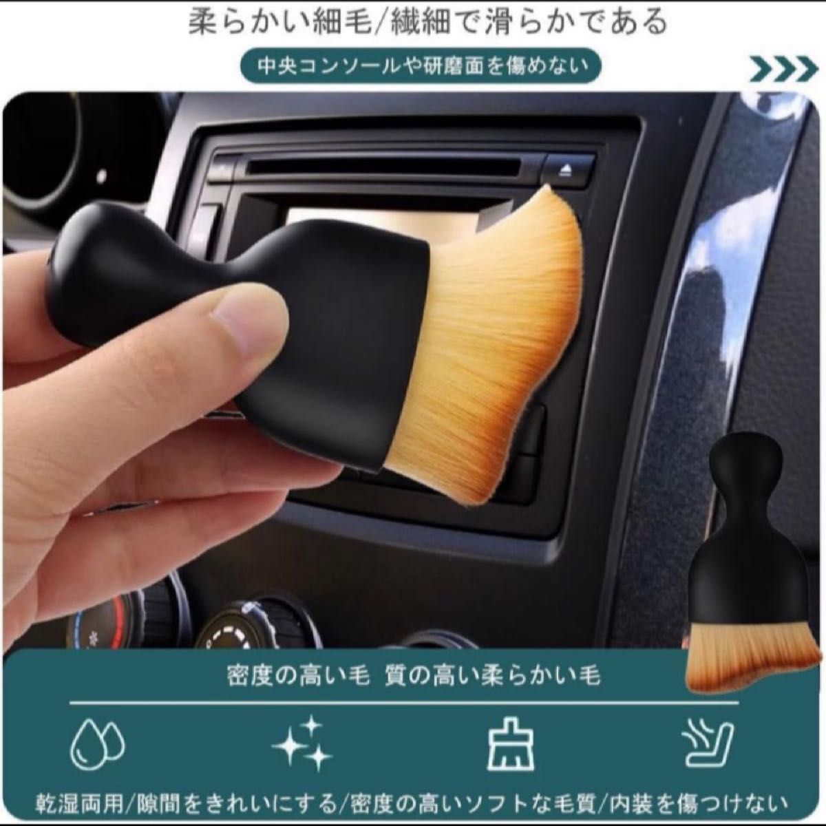 【未使用新品】レクサスロゴ 車内清掃用ブラシ ２個セットキャップ付