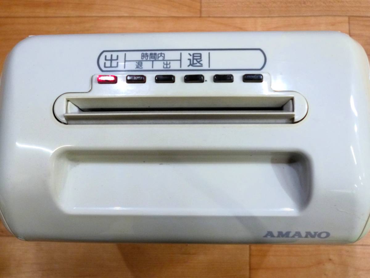 ○ AMANO アマノ 電子タイムレコーダー BX2000 通電確認済み 事務用品 企業 オフィス ジャンク扱い○K01-0129_画像6