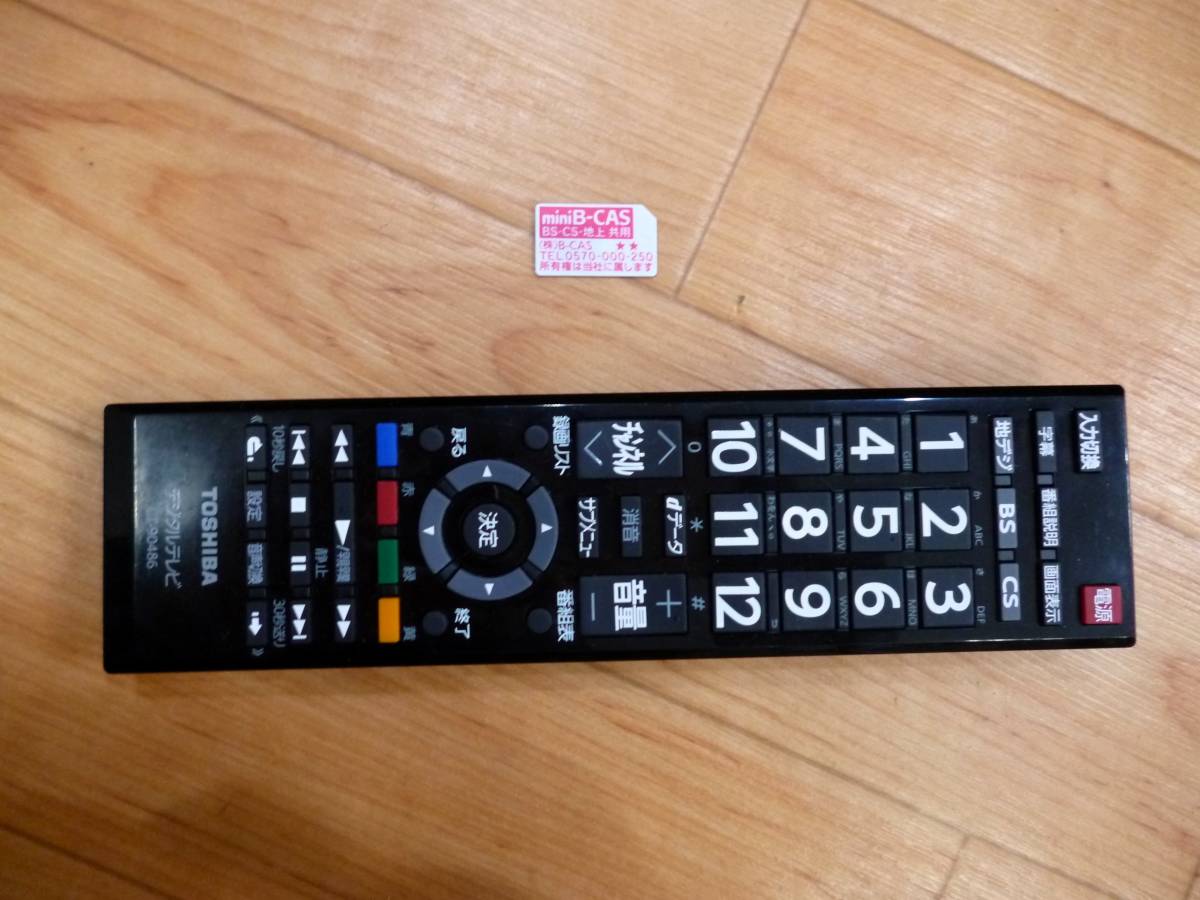 ○ TOSHIBA 東芝 REGZA 32V型 液晶テレビ 32S22 2018年製 リモコン付き 通電確認済み ジャンク扱い ○K02-0201_画像9