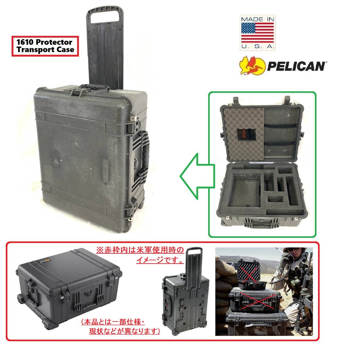 【アメリカ製】ペリカン ハードケース PELICAN 1610 Protector Transport Case 道具箱 キャスター付 米軍放出品(160)☆AB23XK-N#24_画像2