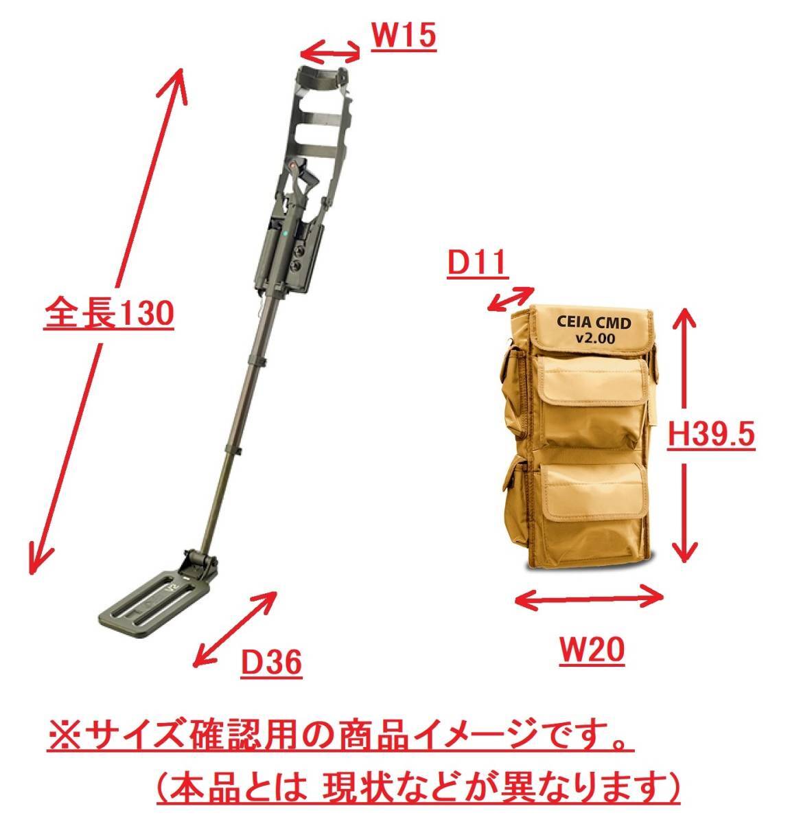 【米軍放出品】金属探知機 メタルディテクター Ceia CMD 2.00 収納バッグ付き 地雷探知機 USMC トレジャーハンティング(100)HB21CK-2#24_画像2