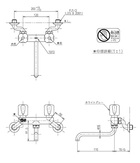 【米軍放出品】未使用品 TOTO キッチン用水栓 壁付き 2ハンドル混合栓 吐水パイプ下向き T20B (80) ☆AB2EK-W#24_イメージです