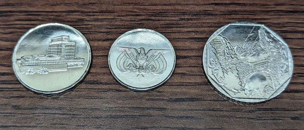 イエメン 3枚セット  コイン 中東 中央銀行 アラビア語 シャハラの橋 硬貨 まとめ y549