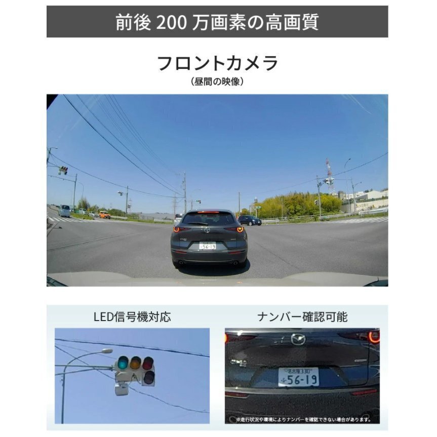 ドライブレコーダー 前後2カメラ コムテック ZDR035 日本製 ノイズ対策済 前後200万画素 フルHD高画質 常時 衝撃録画 GPS搭載 駐車監視対応_画像3