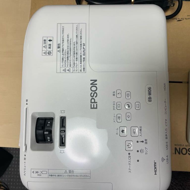 EPSON エプソン EB-W06プロジェクター ビジネスプロジェクター_画像3