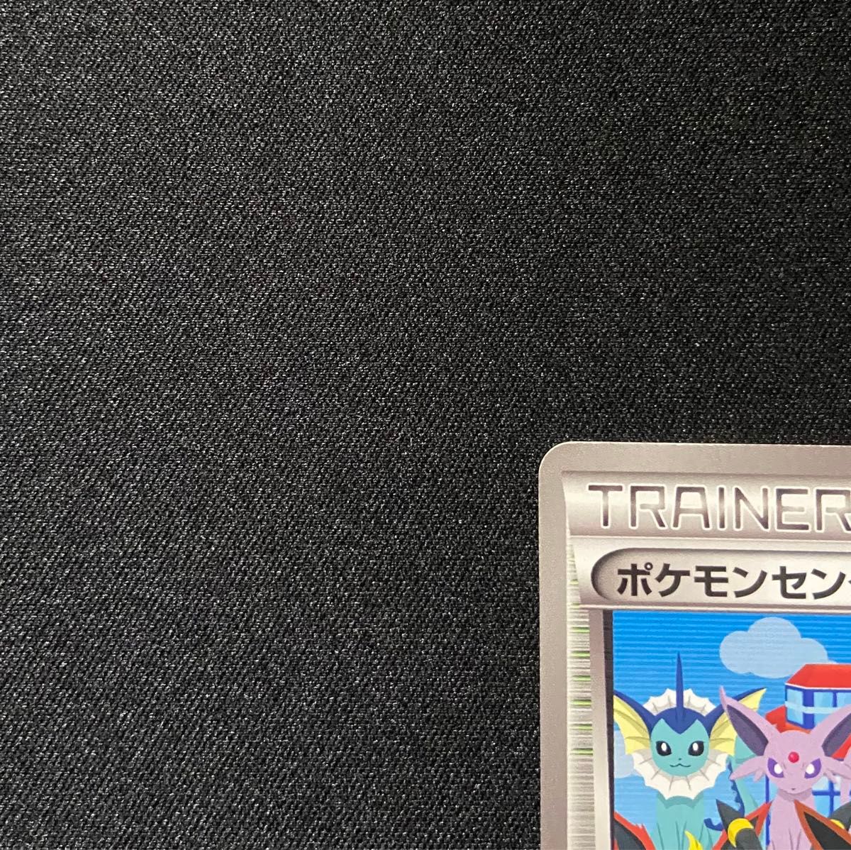 メーカー再生品】 ポケモンカード ポケモンセンター 190/BW-P