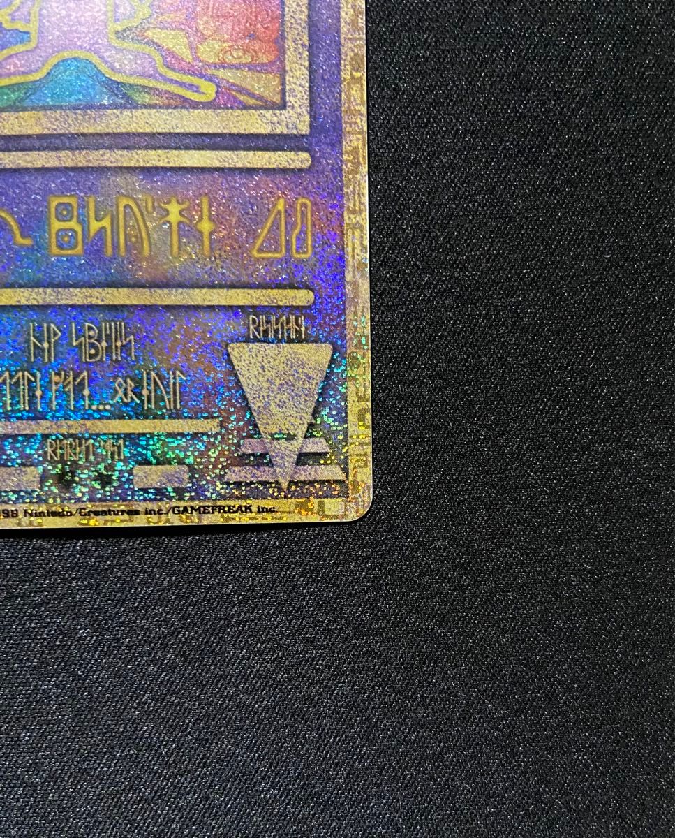 古代ミュウ前期修正版Nintendo表記横線縦線なし美品 古代ミュウ前期修正版Nintendo表記横線縦線なし美品