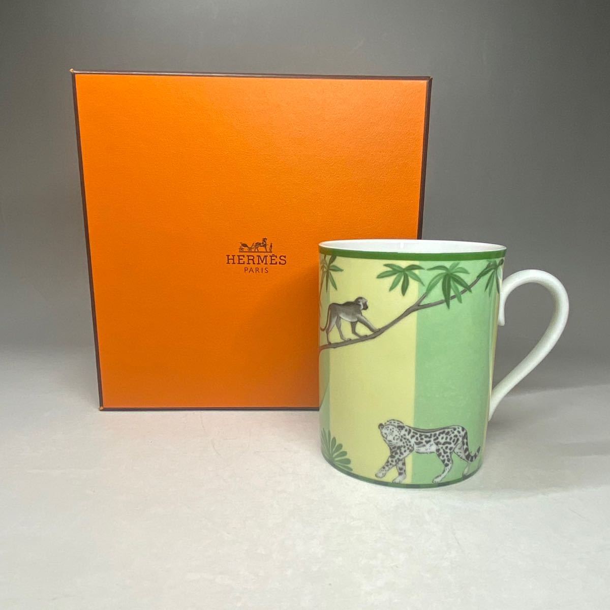 エルメス HERMES マグカップ アフリカ 食器 コップ AFRICA 保管品 ハイブランド 動物 アニマル ライオン ヒョウ