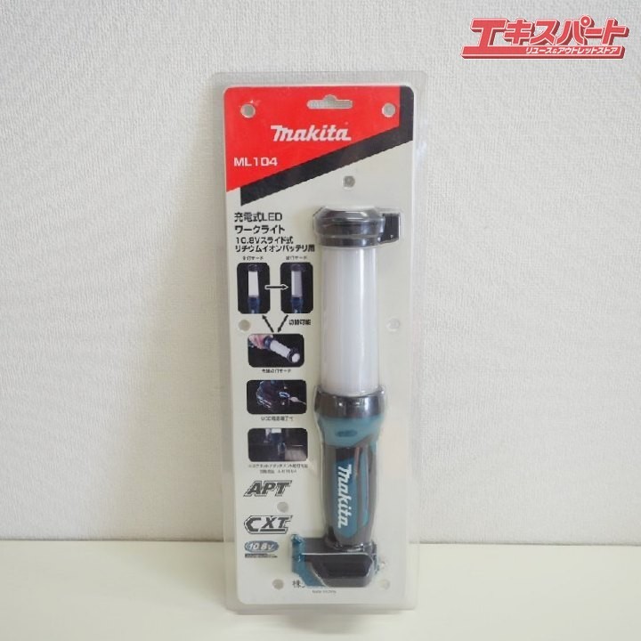 マキタ makita 充電式LEDワークライト ML104 10.8Vスライド式 リチウムイオンバッテリ用 未使用 戸塚店
