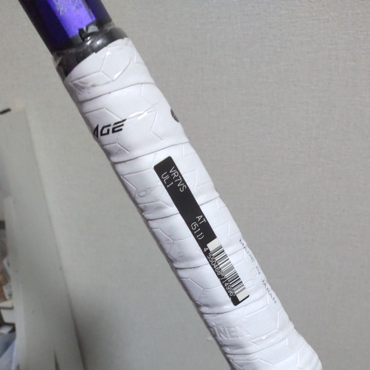 ほぼ未使用】ボルトレイジ7VS アメジスト YONEX ソフトテニス ほぼ未使用】ボルトレイジ7VS アメジスト YONEX ソフトテニス