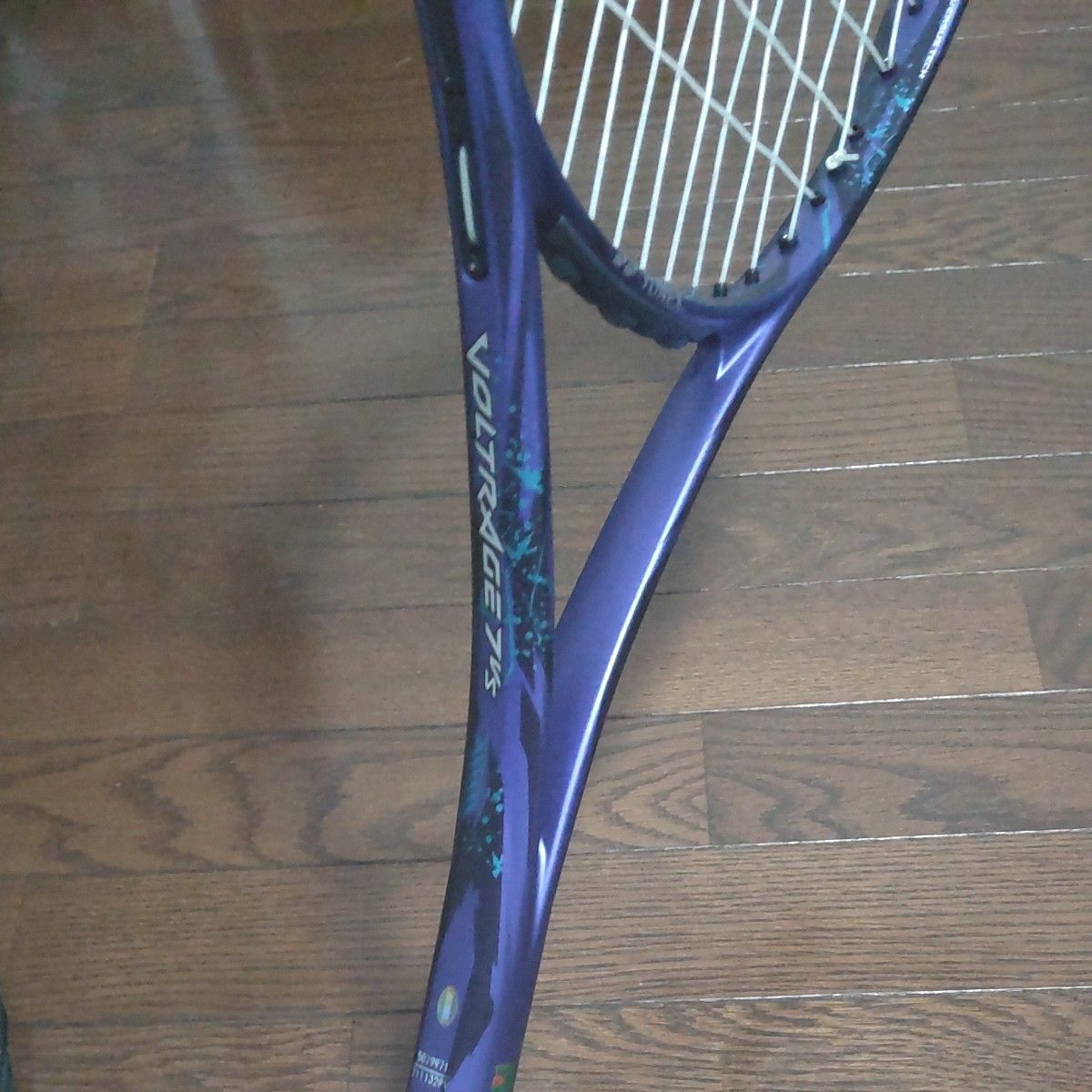 ほぼ未使用】ボルトレイジ7VS アメジスト YONEX ソフトテニス ほぼ未使用】ボルトレイジ7VS アメジスト YONEX ソフトテニス