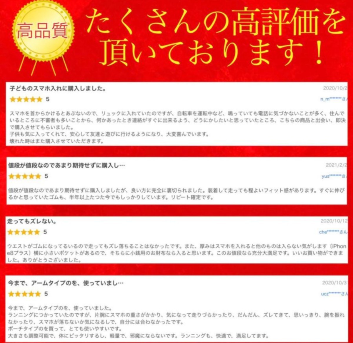 訳あり ランニングポーチ ウエストポーチ ペットボトル 揺れない 防水 イヤホン穴 ウォーキング 大容量 反射板 ランニングバッグ スポーツ_画像2