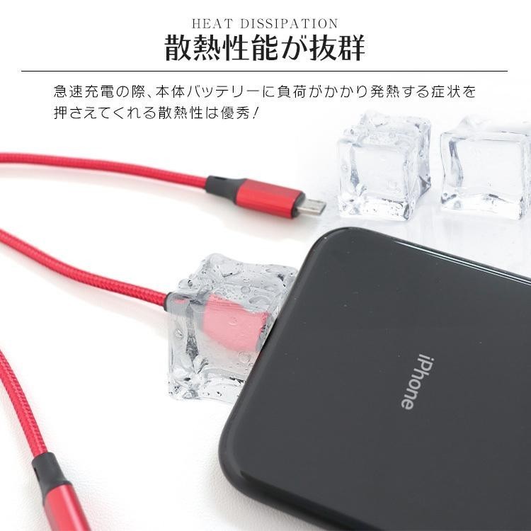 2個セット 充電ケーブル iPhone 充電器 Lightning ケーブル ライトニング 急速充電 Type-C Android 3in1 高速充電 タイプB 同時充電 激安