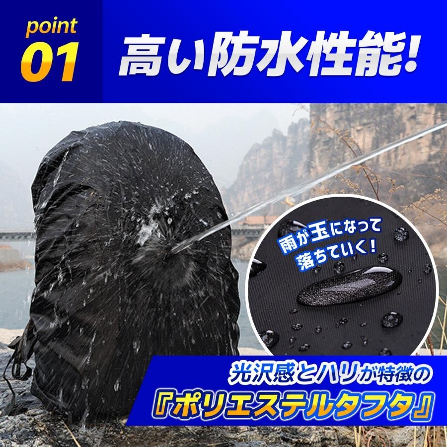 レインカバー アウトドア 防水 通勤 通学 リュックサック リュック 登山 防塵 耐熱 カバー 雨具 濡れ防止 ランドセルカバー リュックカバー_画像2