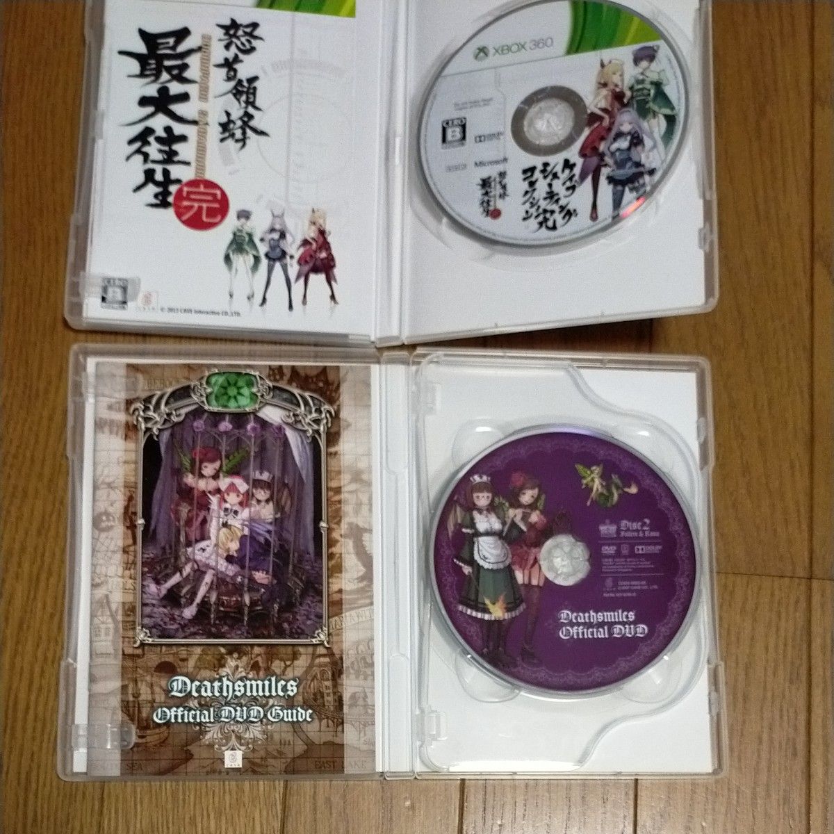 Xbox360】 ケイブ シューティングコレクション 完|Yahoo!フリマ Xbox360】 ケイブ シューティングコレクション 完|Yahoo!フリマ