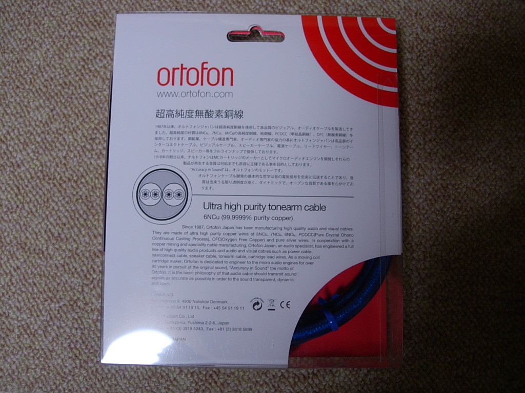 ★Ortofon/オルトフォン　完全バランス伝送トーンアームケーブル　６NX-TSW1010B　１,２ｍ　新品在庫品★_画像3