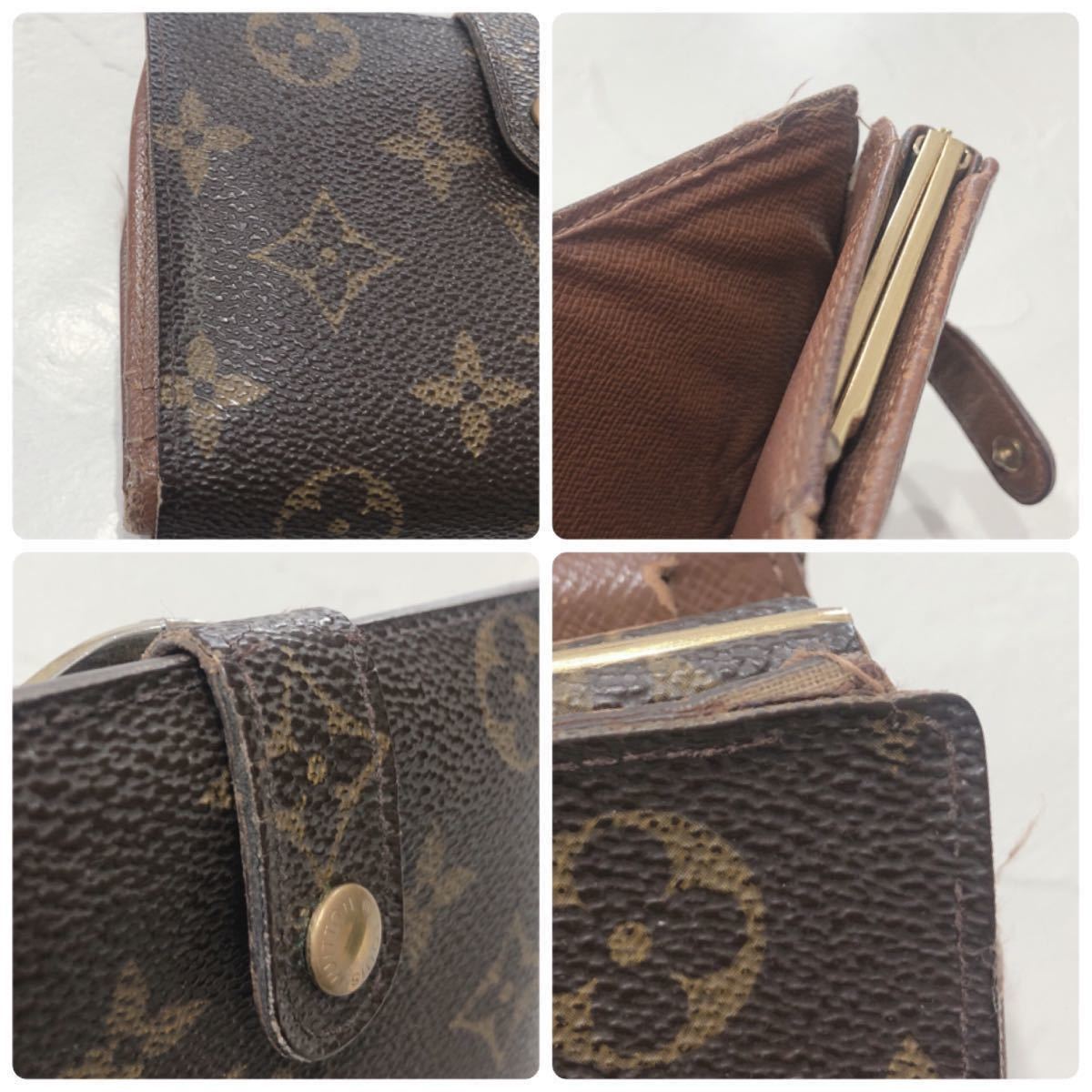 ☆LOUISVUITTON☆ ルイヴィトン ヴィトン モノグラム 折り財布 財布 ウォレット がま口 ブラウン 茶色 レザー 本革 レディース 送料無料の画像9