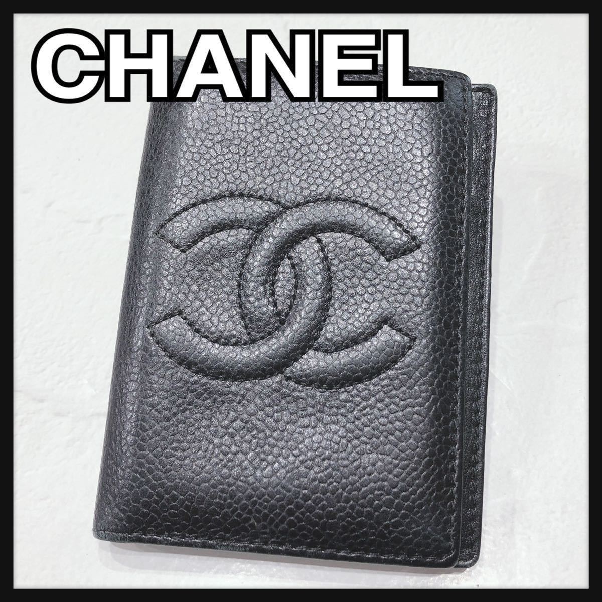 ☆CHANEL☆ シャネル カードケース 名刺入れ ブラック 黒 レザー 本革 ココマーク コンパクト メンズ 男性 レディース 男女兼用 送料無料_画像1